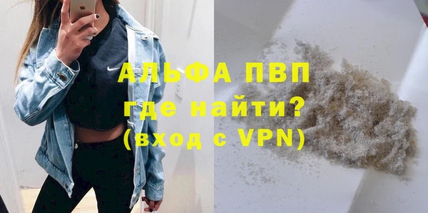 трава Горняк