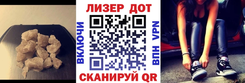 Лсд 25 экстази кислота  блэк спрут как войти  Миасс 