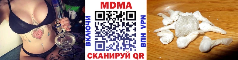 цены   Миасс  нарко площадка как зайти  MDMA VHQ 