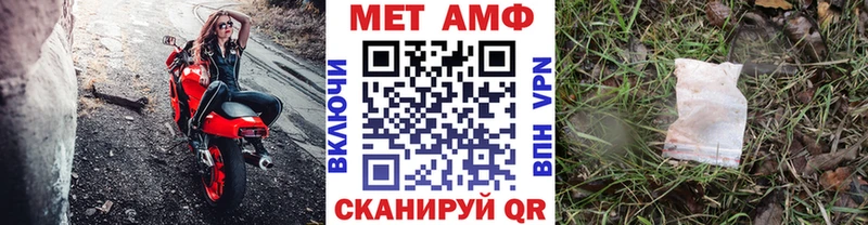 Первитин пудра  omg онион  Миасс  где продают  