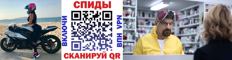 МЕТАМФЕТАМИН Декстрометамфетамин 99.9% Миасс