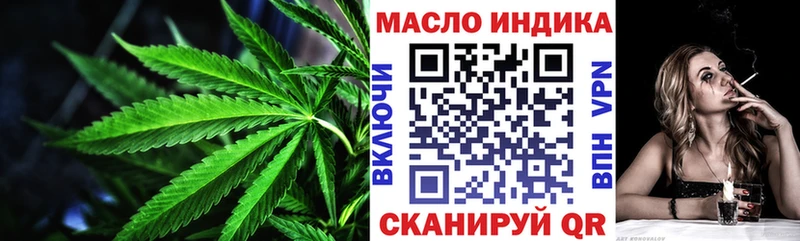 ТГК концентрат  цена наркотик  Миасс 