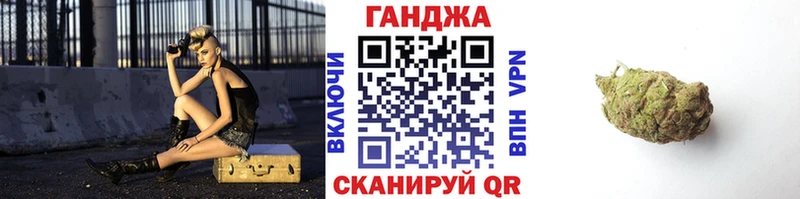 МАРИХУАНА тримм Миасс